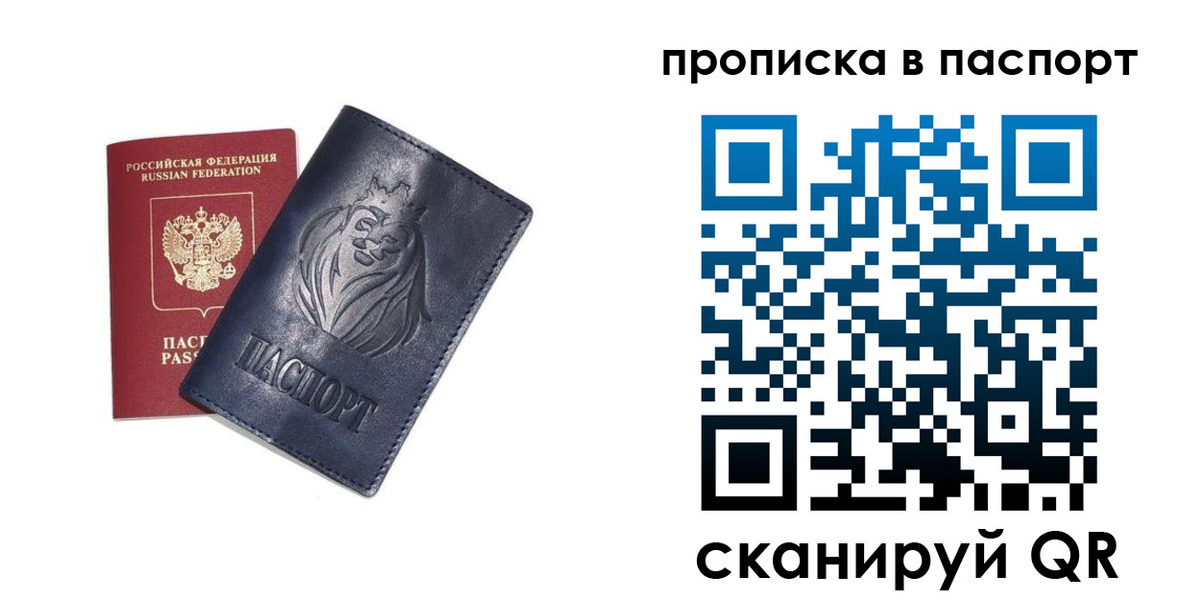 регистрация для школы в Кизляре