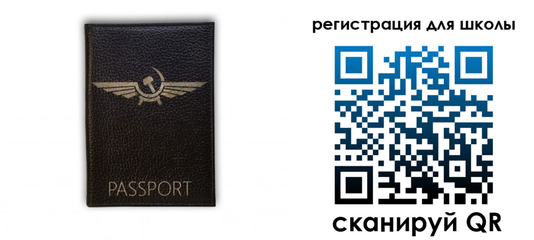 временная регистрация 2025 в Кизляре