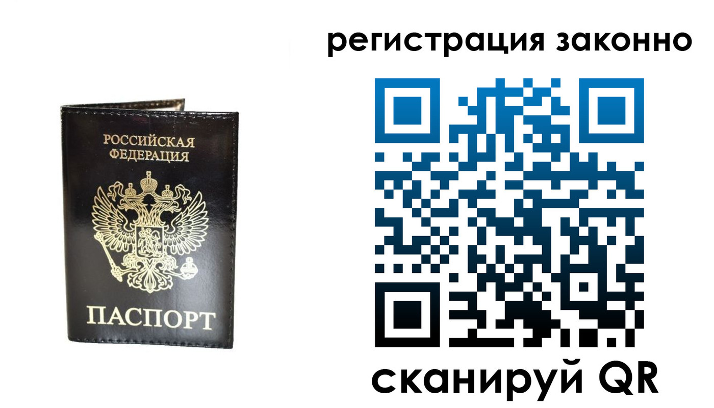 временная регистрация госуслуги в Кизляре
