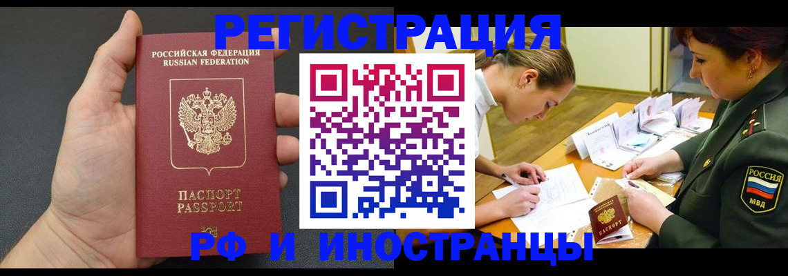 найти адрес прописки в Кизляре